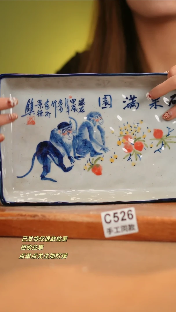 【闪购商品】其他C526窑林瓷业瓷器