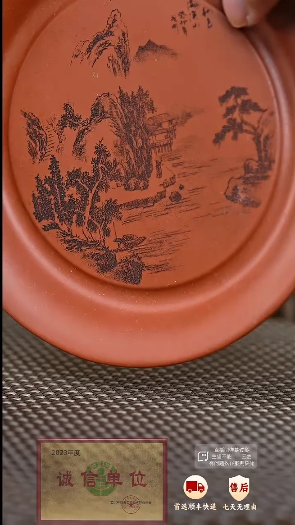 【闪购商品】紫砂茶杯紫砂茶杯