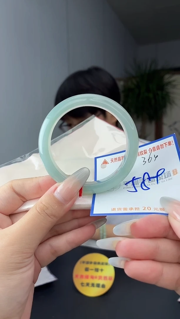 未镶嵌手镯翡翠林****）11111111111
