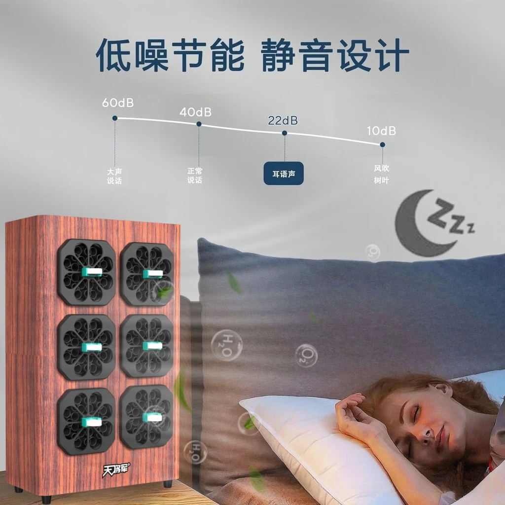 天将军空气净化器桌面小粒径负离子发生器除甲醛高浓度改善睡眠