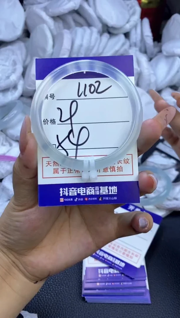 玛瑙/玉髓手镯未镶嵌1102