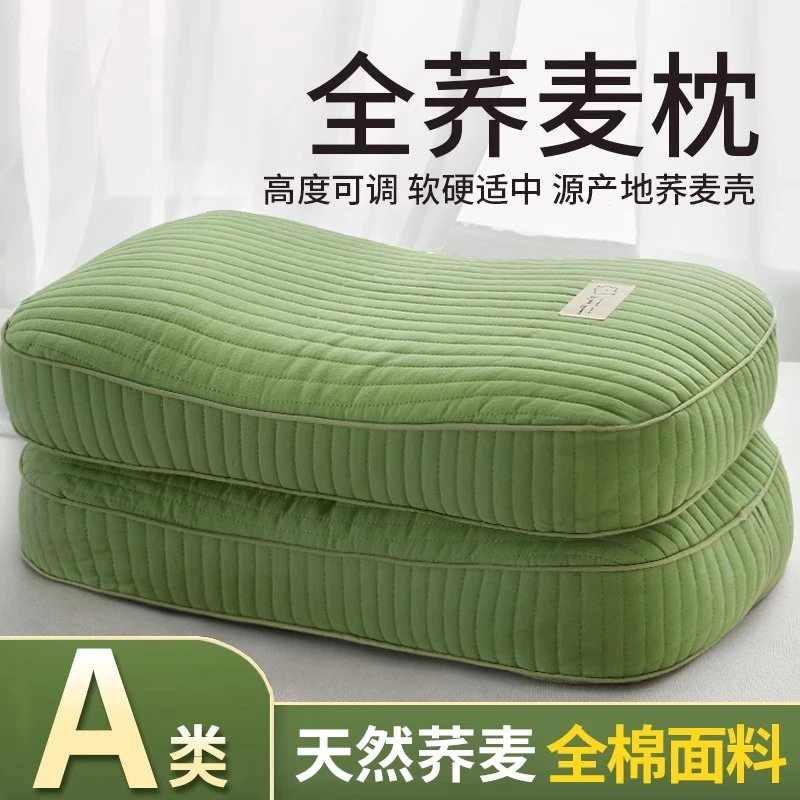 全养麦皮壳枕头护颈椎助睡眠成人男决明子枕芯硬小整头午睡办公室