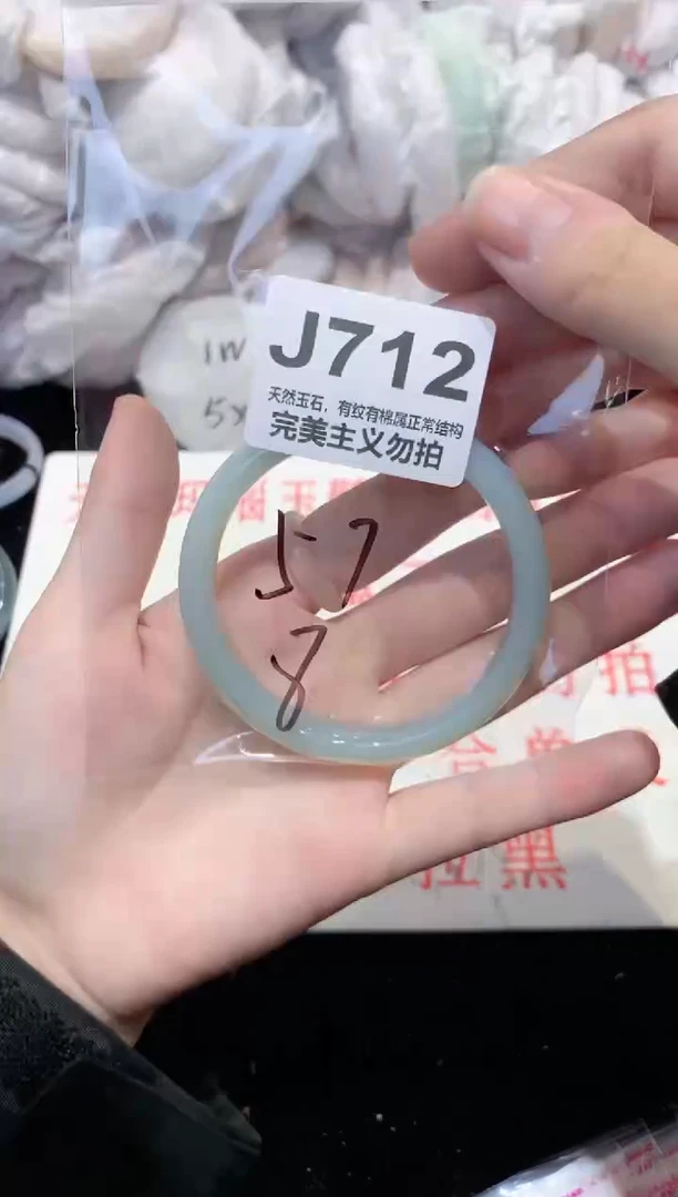 手镯玛瑙/玉髓未镶嵌57