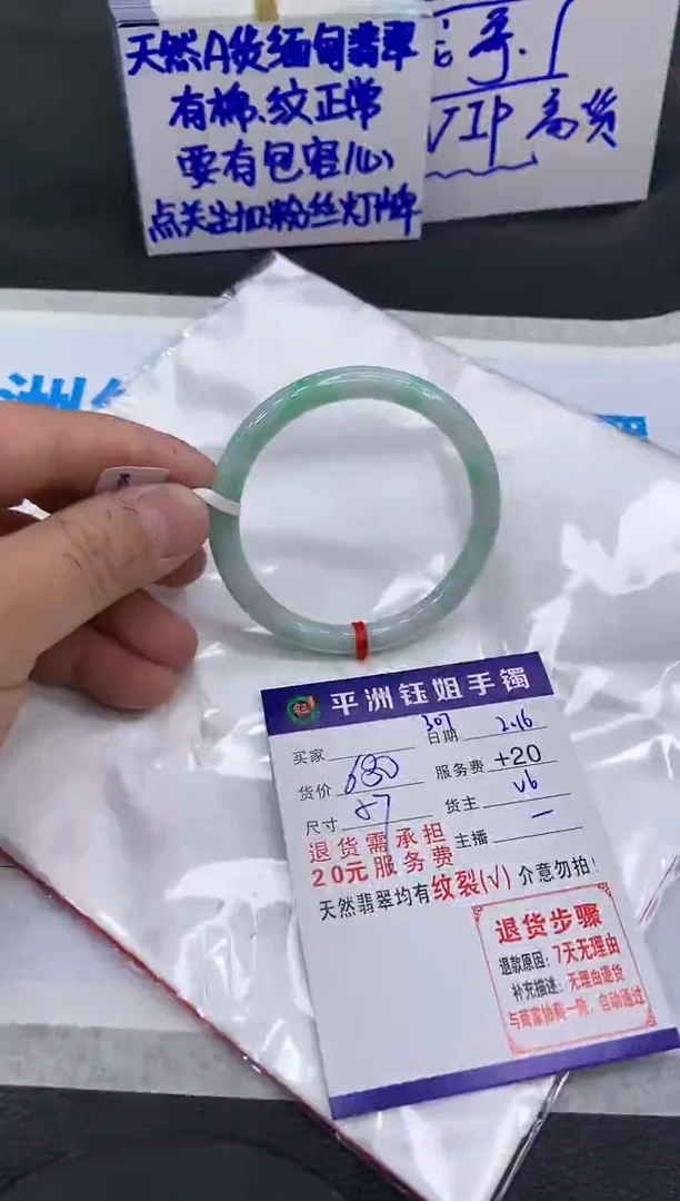 【闪购商品】翡翠手镯未镶嵌111111111