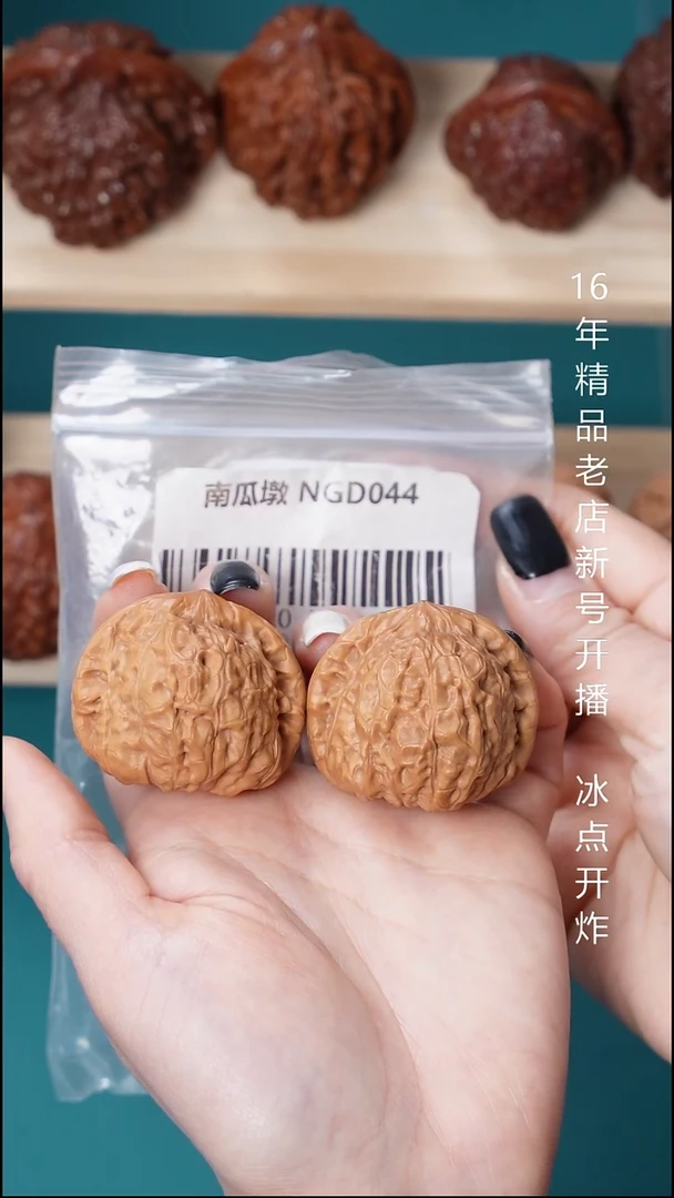 吊坠文玩核桃40尺南瓜墩9号