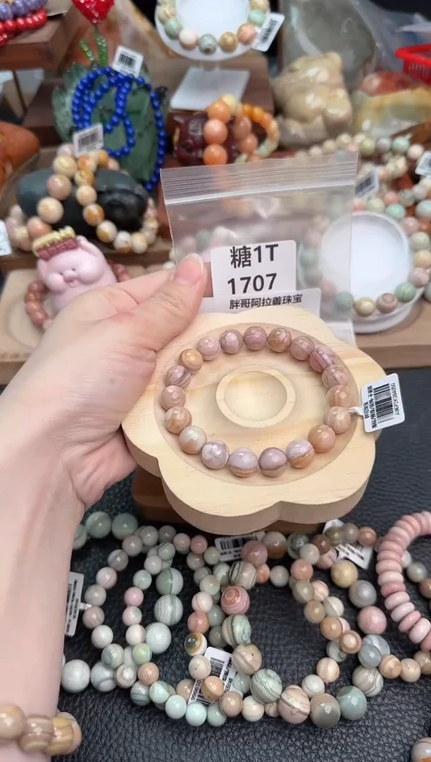 【闪购商品】石英质玉手链未镶嵌1T1707