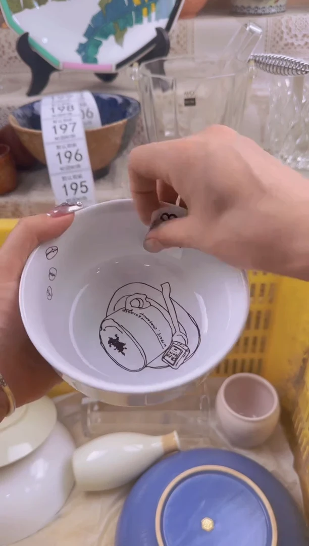 193默认微瑕，满20元包邮