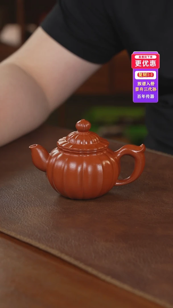 茶壶紫砂紫砂壶紫砂壶