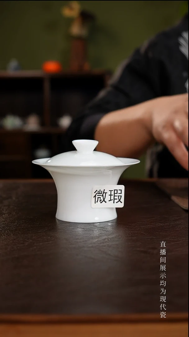 三钰堂茶具直播闪购专属链接(以闪拍图片为准)