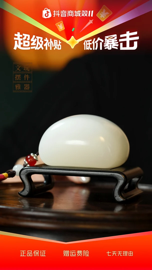 玉《蒸蒸日上》手把件摆件