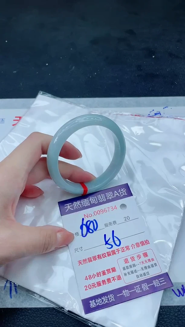 翡翠手镯未镶嵌6666666666