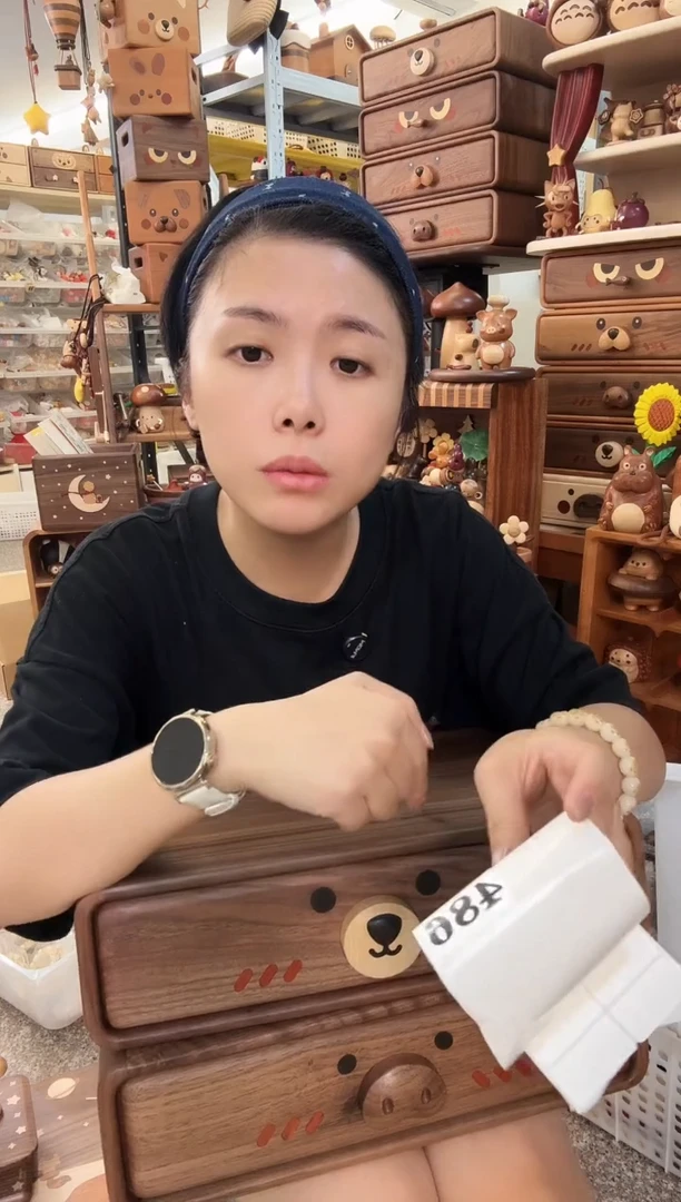 木凉****温486微瑕全黑熊抽屉