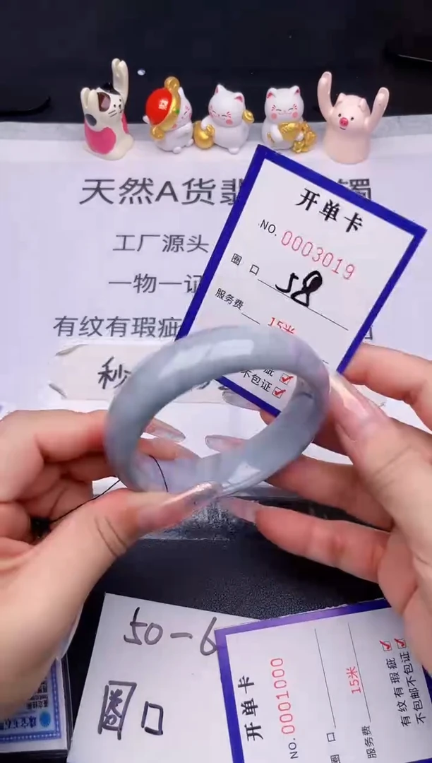 未镶嵌手镯翡翠翡翠手镯未镶嵌