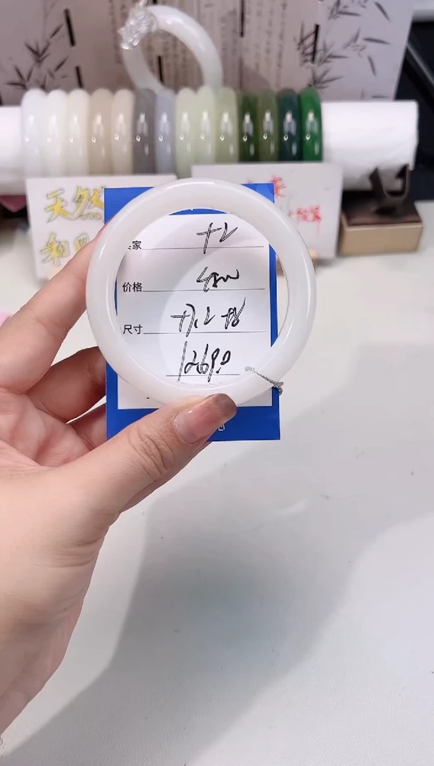 未镶嵌手镯和田玉白玉52