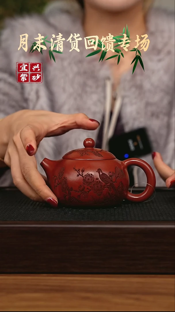 茶壶紫砂宜兴原矿 半手工 紫砂壶