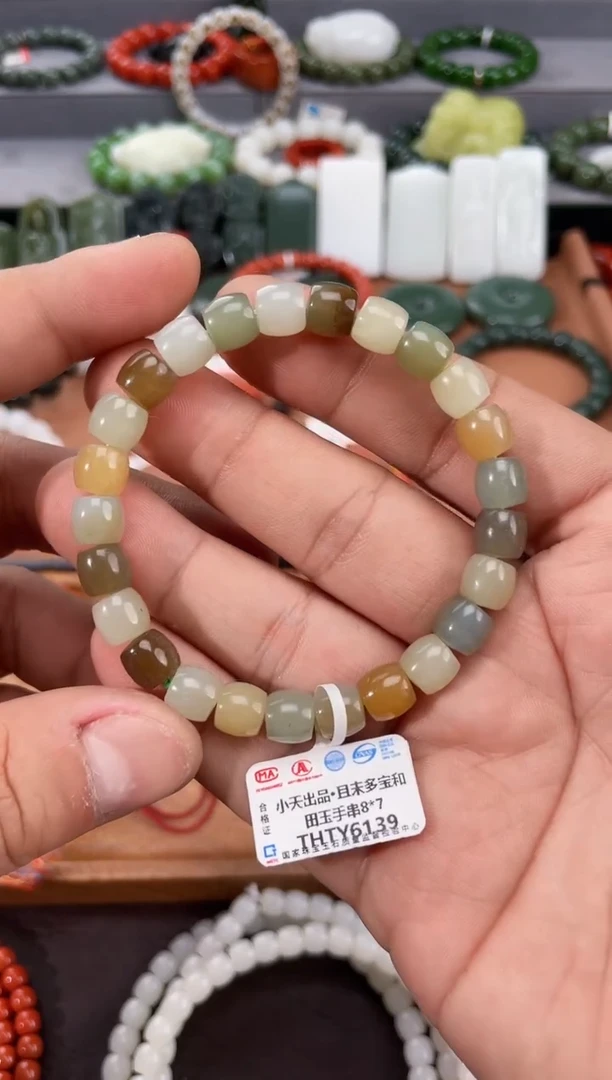 【闪购商品】和田玉手串未镶嵌多样性发一件THTY6139