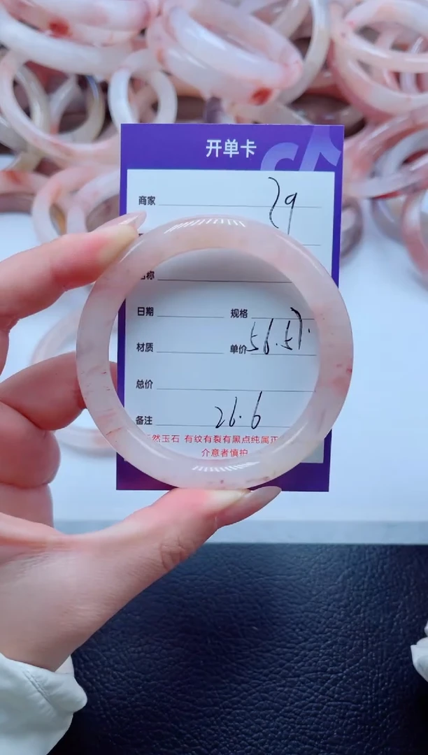 未镶嵌手镯石英质玉29-56