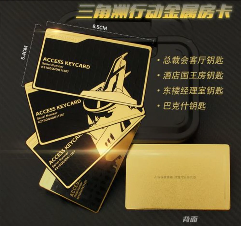 三角洲行动房卡赠奶包