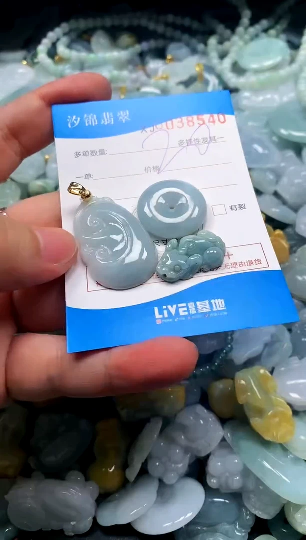 颈饰未镶嵌翡翠闪购商品0038540