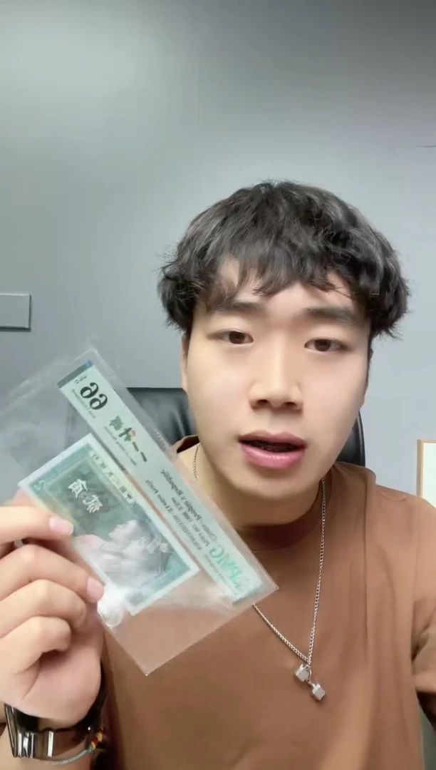 【闪购商品】8002一一升辉PMG66分无47尾8