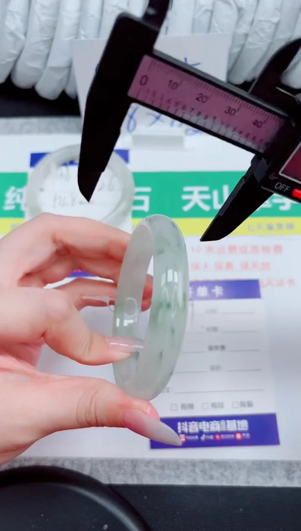 石英质玉手镯未镶嵌139-57.8