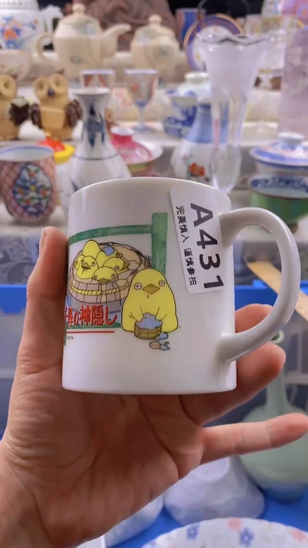 瓷片瓷片          431