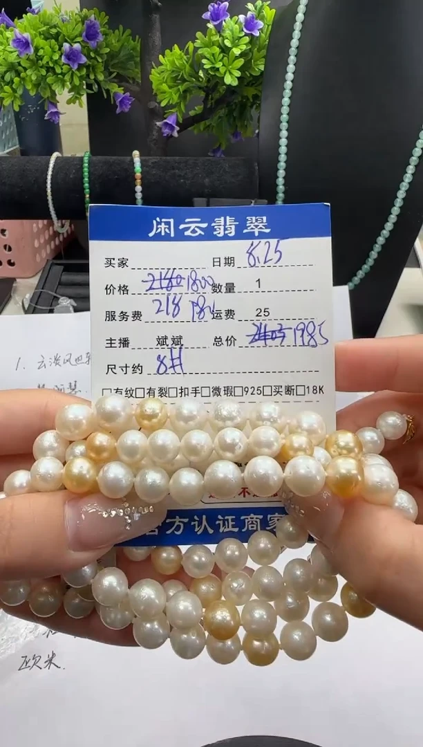 项链未镶嵌海水珍珠珍珠项链