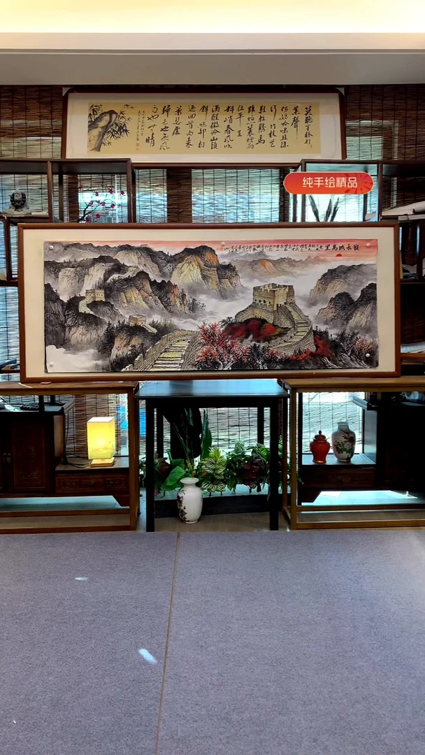 国画小六尺纯实木纯手绘带框装裱205*85cm