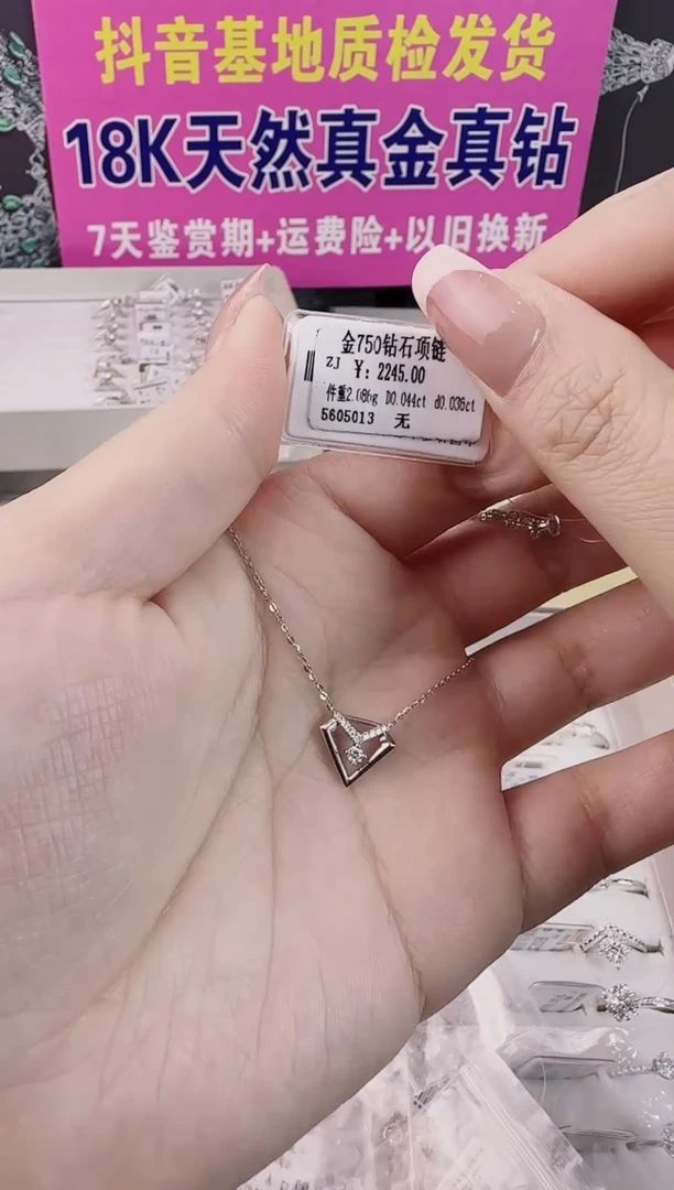 套链钻石18K金镶嵌天然真金真钻