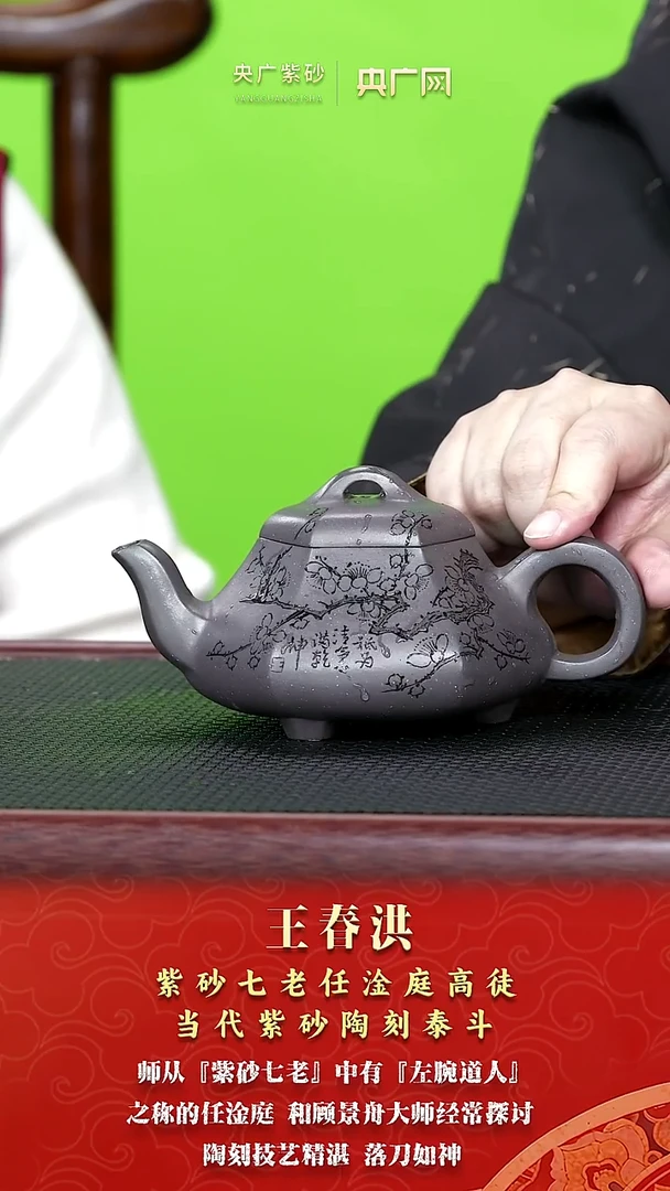 茶壶紫砂紫砂壶68 王少云 六方汉棠石瓢  青灰泥 320cc