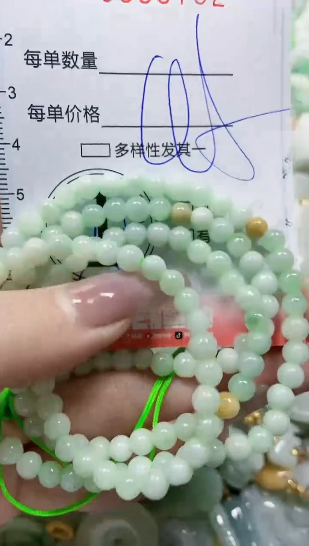 【闪购商品】翡翠颈饰未镶嵌闪购0099752