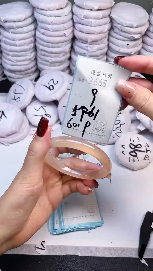 手镯玛瑙/玉髓未镶嵌3665