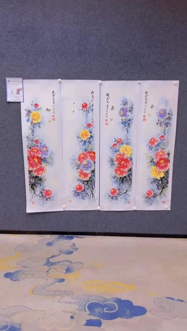 【闪购商品】国画1.19展馆-颜新辉四条屏-花鸟03