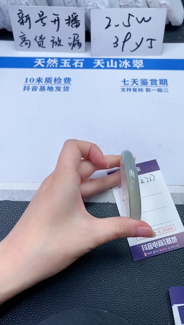 【闪购商品】石英质玉手镯未镶嵌R767