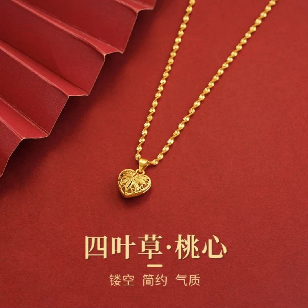 【专柜品质】爱心女款居家佩戴时尚百搭锁骨链四叶草