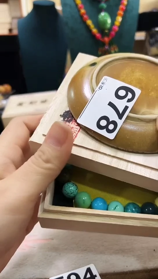 【闪购商品】678