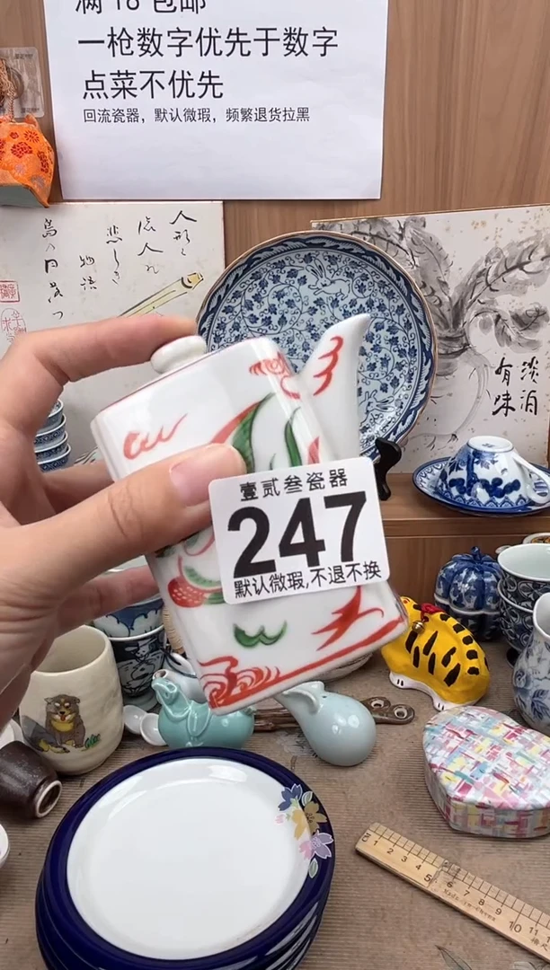 瓷器瓷器瓷器瓷器
