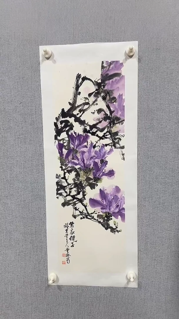 国画官方认证书画收藏单位