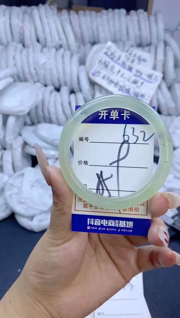 手镯玛瑙/玉髓未镶嵌632