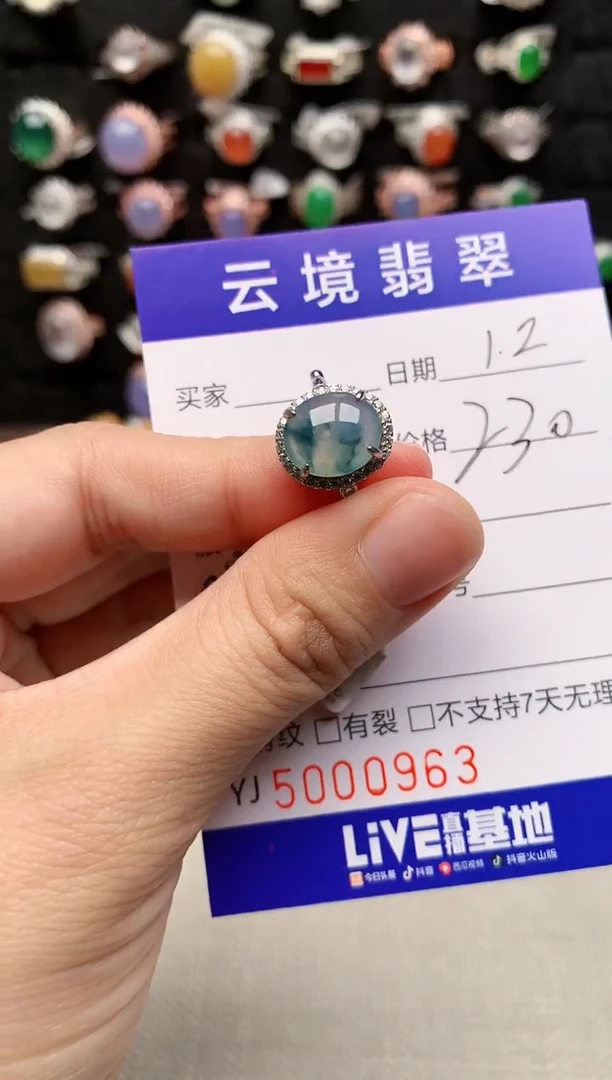 银S925镶嵌戒指翡翠0963