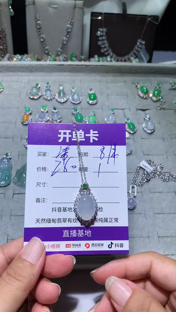 翡翠未镶嵌耳饰潘****店潘-昆明翠璨轩珠宝设计店