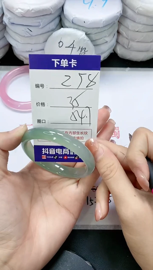 未镶嵌手镯玛瑙/玉髓258