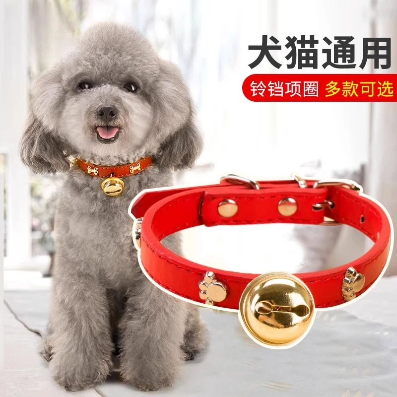 狗狗铃铛项圈猫咪铃铛颈圈宠物脖圈可挂牵引绳博美泰迪小型犬通用