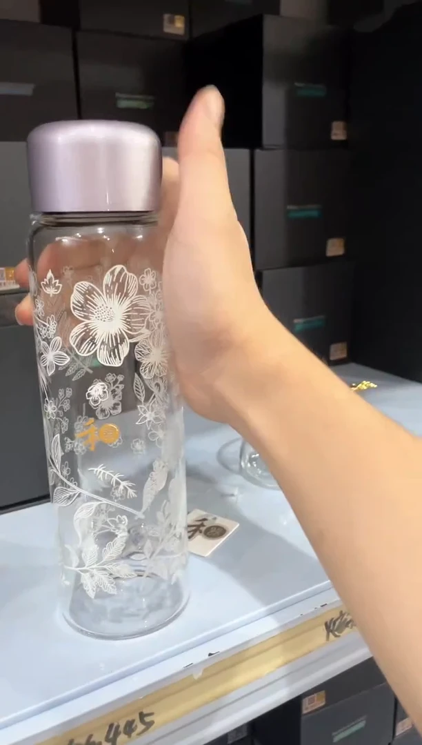 禾器/沁夏冷泡杯