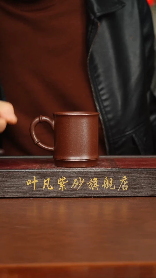 紫砂茶盏飘*紫砂主人杯