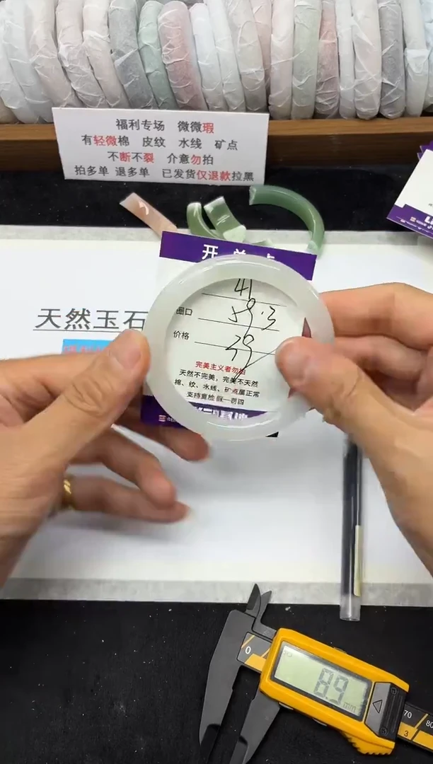 未镶嵌手镯石英质玉41