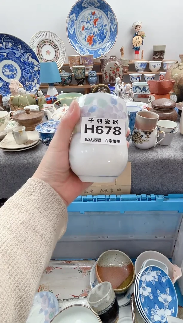 日式o****u默认微瑕微瑕H678