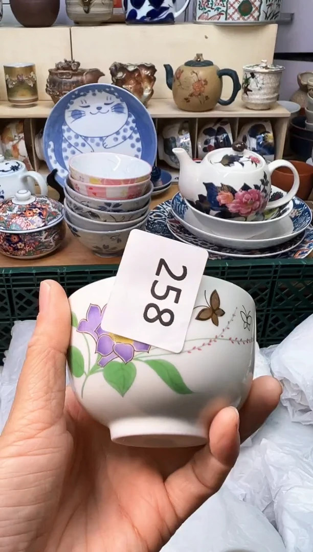 【闪购商品】U             258