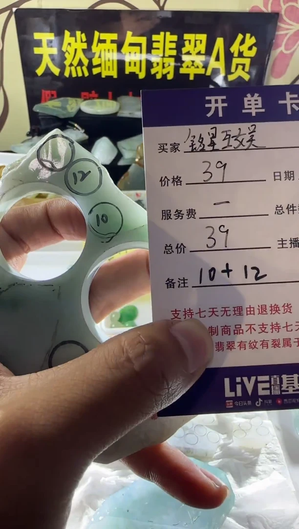 未镶嵌定制翡翠铭**娱定制