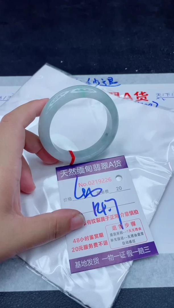 未镶嵌手镯翡翠400.00000